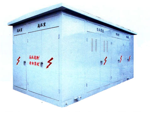 YB系列预装式变电站